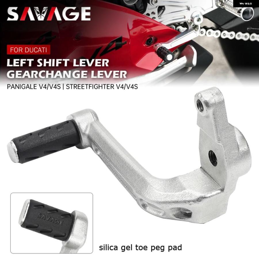 並行輸入品 ドゥカティ PANIGALE STREETFIGHTER V4 V4S 2018-2025用ギア ペダル シフト レバー オートバイ 左足 コントロール シフター ギアチェンジ V4/S/R | ブランド登録なし