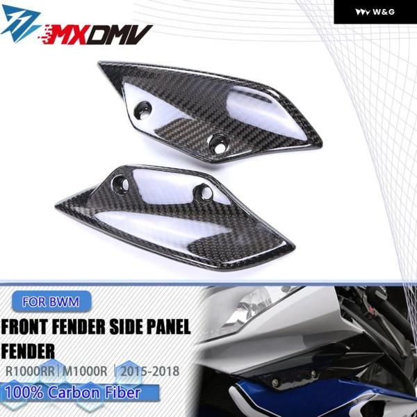 並行輸入品 フロントフェンダースポイラー ウィングレット フェアリング パネル カバー ケース サイドウィング BMW S1000RR 2015 - 2018 S1000RR HP4 100%_1