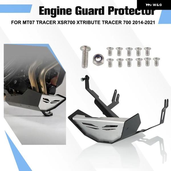 並行輸入品 ヤマハ MT07 TRACER XSR700 XTRIBUTE TRACER 700 2014-2018-21 エンジン ベースシャーシ カバー XSR 700_1