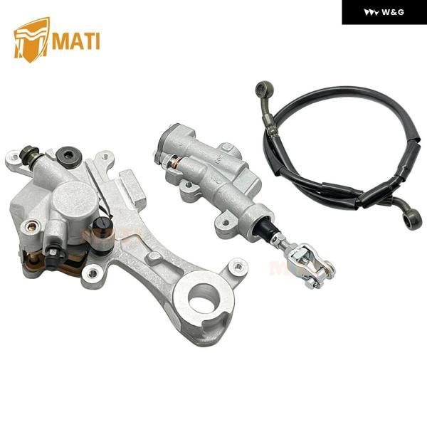 並行輸入品 リアブレーキ キャリパー マスター シリンダー ホース ヤマハ YZ125 YZ250 YZ450 WR250 WR450 1C3-2580W-72-00 17D-2583V-00-00_5