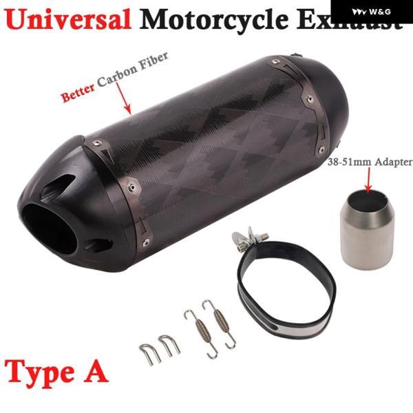 並行輸入品 51MM オートバイ バイク 左右排気レーシング パイプ カーボン カスタム ツーブラザーマフラーZ650 CBR500 MT09 Z900 R1用_5