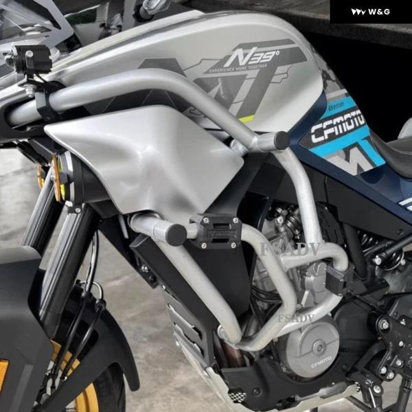 並行輸入品 800MT オートバイ バイク エンジン ガード クラッシュ バー CFMOTO 800MT 800 MT MT800 フレーム バンパー フェアリング プロテクター バー に_2