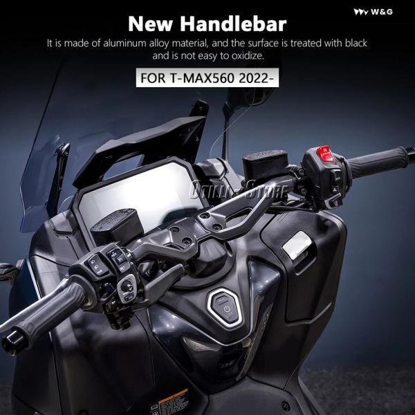 並行輸入品 ヤマハ T-MAX 560 T-MAX560 TMAX560 TMAX TMAX 560 2022 2023 2024 新型アルミ製 オートバイ バイク ハンドルバー ブラック_1