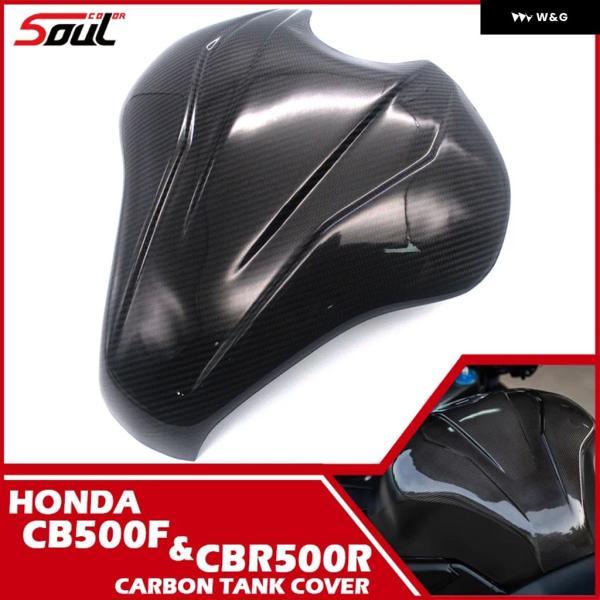 並行輸入品 ホンダ CB500F CBR500R 2019-24 オートバイ バイク カーボンタンク パッド ステッカー タンク カバー ガードに適合