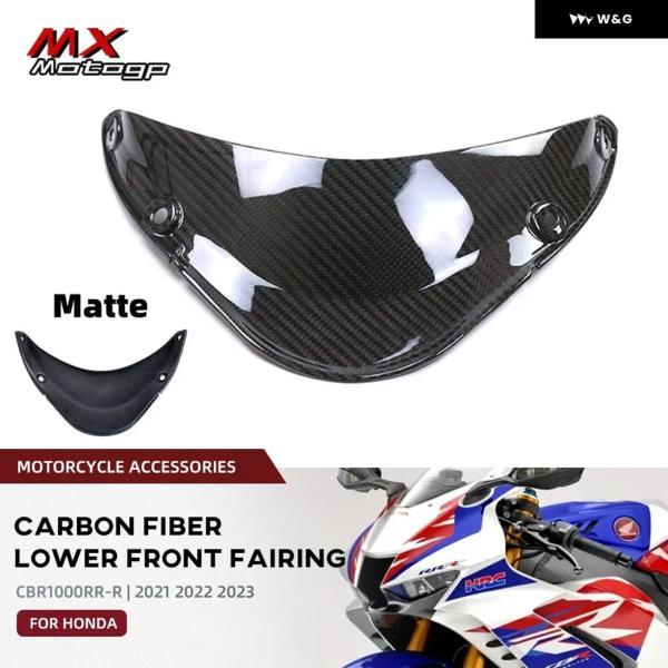 並行輸入品 ホンダ CBR1000RR-R カーボンフロント フェアリング オートバイ バイク ヘッドライト ロアカバー パーツ RR ファイアブレード SP 2021-23の画像