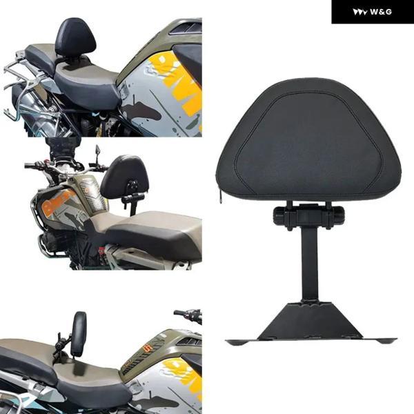 並行輸入品 R1200GS R1250GS ドライビングバックレスト BMW R1200GS LC R1250GS ADVENTURE 2014-2023 オートバイ バイク ドライバーバックレスト クッショ_1