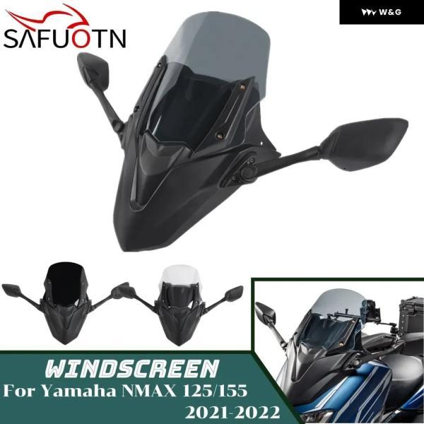 並行輸入品 NMAX155 NMAX125 ウインドスクリーン フロントマスク パネル 付き ヤマハ 155 2021-2024 オートバイ バイク ウインドシールドアクセサリー_1