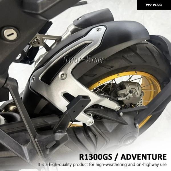 並行輸入品 リア マッドガード ホイールハガーカバー フェンダー BMW R1300GS アドベンチャー GS 1300 2023-2025 2024 マッド スプラッシュガード プロテク_1