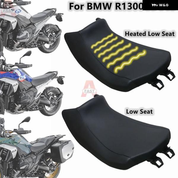 並行輸入品 オートバイ バイク ロー フロントドライバー シートピリオン クッション BMW R1300GS 2024 に適合の画像