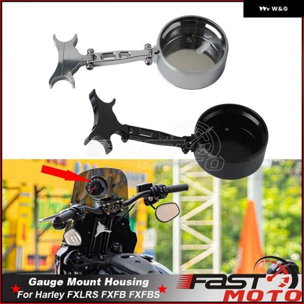 並行輸入品 カウンターラウンド スタイル ゲージ ハーレー ローライダー S ファットボブ 計器用スピード メーター 再配置オドメーター マウント ブラケットの画像