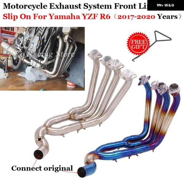 並行輸入品 ヤマハ YZF-R6 2017-20 用スリップオン オートバイ バイク 排気 システム コネクト マフラーエスケープフロントリンク パイプの画像