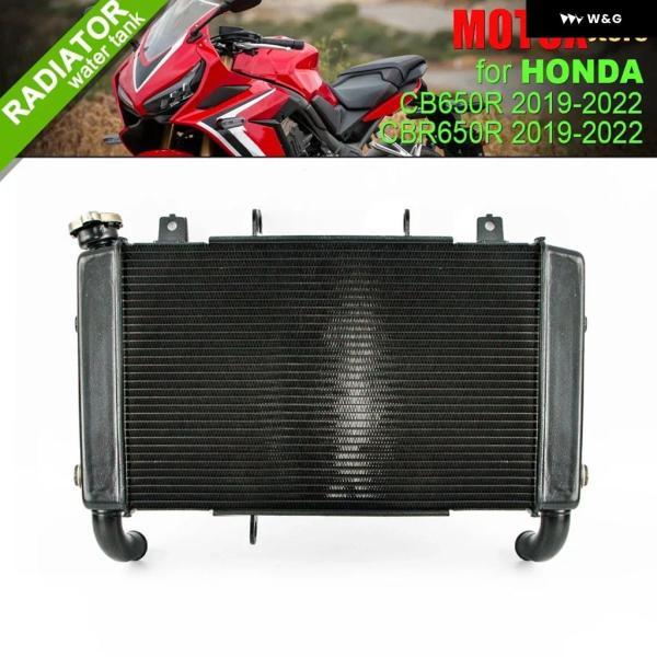 並行輸入品 ホンダ CB650R CBR650R 2019 - 2023 に適合 オートバイ バイク ラジエーター クーラー 冷却ウォータータンク アルミ_1
