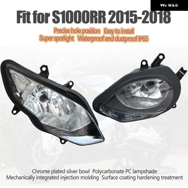 並行輸入品 BMW 2015 - 2018 S1000RR ヘッドライト オートバイ バイク