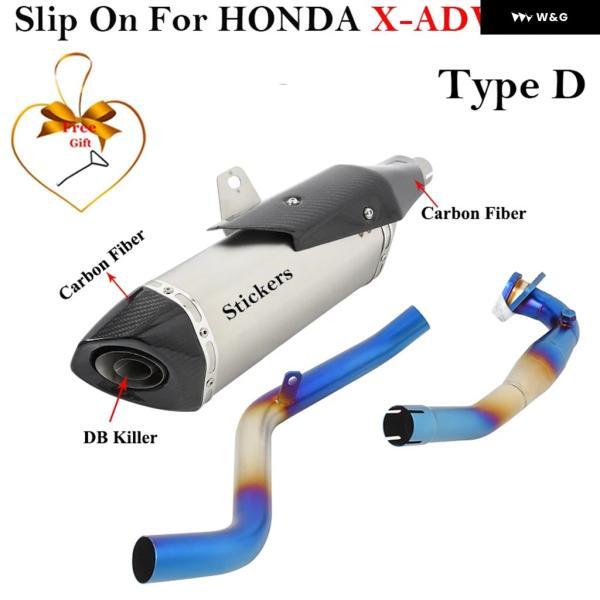 並行輸入品 ホンダ X-ADV 750 X ADV750 ADV フル システム スリップオン オートバイ バイク エキゾースト パイプ マフラー エスケープ カスタム チューブの画像