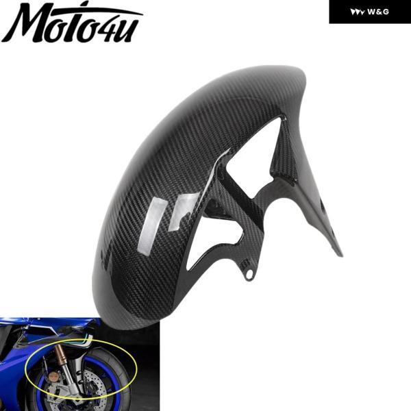 並行輸入品 ヤマハ YZF-R1 2009-21 MT10 2016 2017用 100%カーボン フロントフェンダーの画像