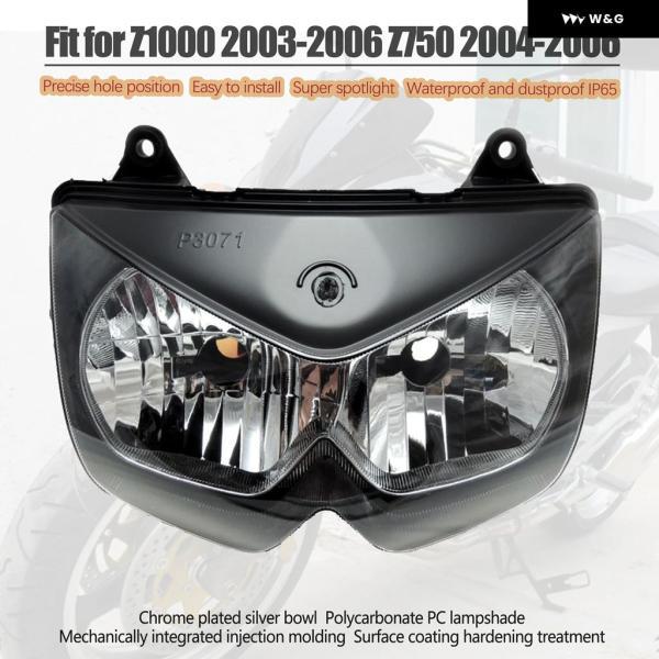 並行輸入品 カワサキ 2004 - 2006 Z750 オートバイ バイク ヘッドライト フロントノーズアッパー フェアリング カウル 2005 に適合の画像