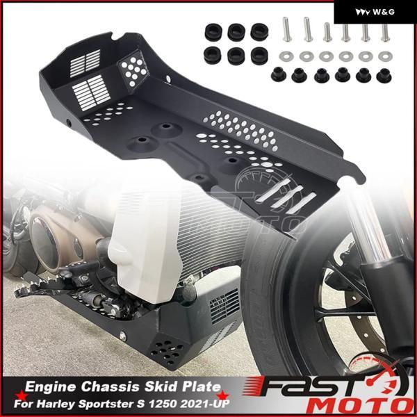 並行輸入品 ハーレー スポーツスター S 1250 オートバイ バイク アクセサリー スキッドプレート スポイラー エンジン ガード シャーシ カバー RH 1250 S 2の画像