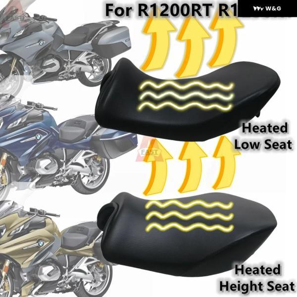 並行輸入品 BMW R1200RT R1200 RT ABS オートバイ バイク パッセンジャー クッション ヒーター付きシート オートバイ バイク ローハイトフロントシート ク_1