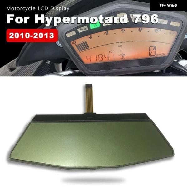 並行輸入品 LCD ディスプレイ HD 超薄型スクリーン ドゥカティ HYPERMOTARD 796 アクセサリー 2010-2013 オートバイ バイク スピード メーター 計器ゲージ_1