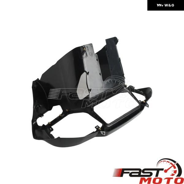 並行輸入品 ハーレー CVO ロードグライド ST FLTRXSTSE FLTRX 24-25 FLTRXSE 23-25 オートバイ バイク フロントインナー フェアリング 用計器ライニング ブの画像