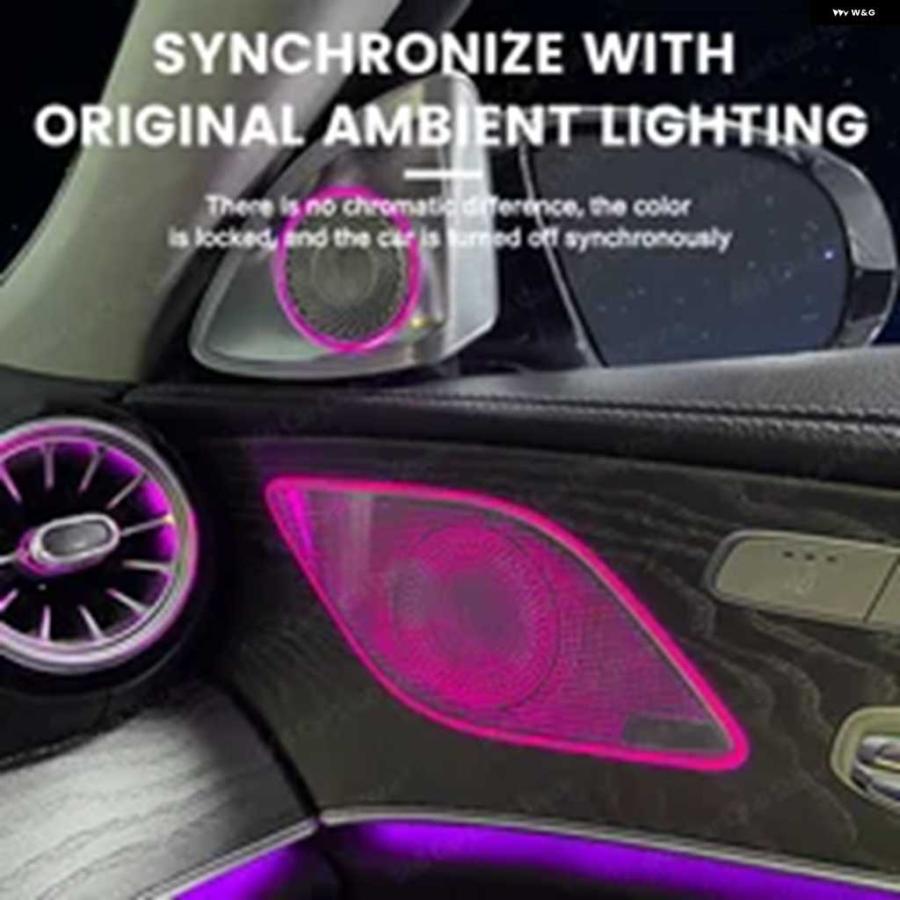 並行輸入品64色LED スピーカー カバー アンビエントライト メルセデス