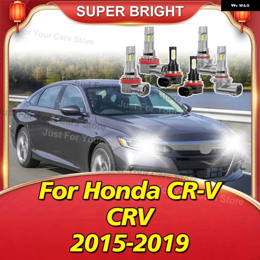 並行輸入品2/6個 バルブ ホンダ CR-V CRV 2015-19 車フロントハイロービーム 30000LM ヘッドライト 6000K フォグランプ | ブランド登録なし