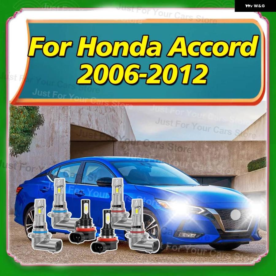 並行輸入品2/6個 オート バルブ ホンダ アコード 2006-2012 2007-11 車 ハイロービーム 30000LM ヘッドライト 6000K フォグランプ | ブランド登録なし