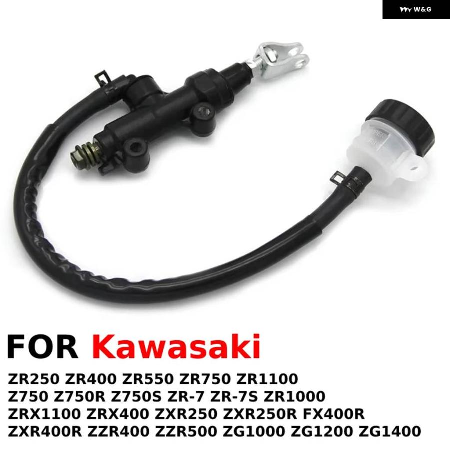 並行輸入品】リア キャリパー ブレーキマスター シリンダー カワサキ