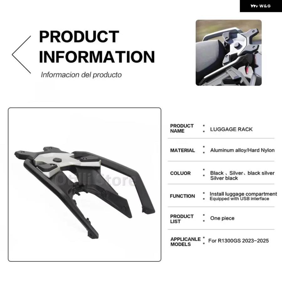 並行輸入品オートバイ テールストック リアトップ ボックス ブラケット キャリア キャリア ラック ホルダー BMW R1300GS 2023-2025の画像