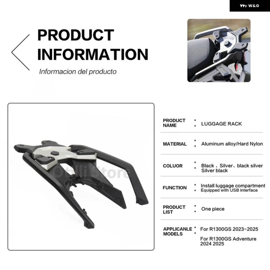 並行輸入品バイク アクセサリー リアラゲッジラック ライドオン ピリオン キャリア ホルダー シェルフ BMW R1300GS GS1300 2023 2024 2025の画像