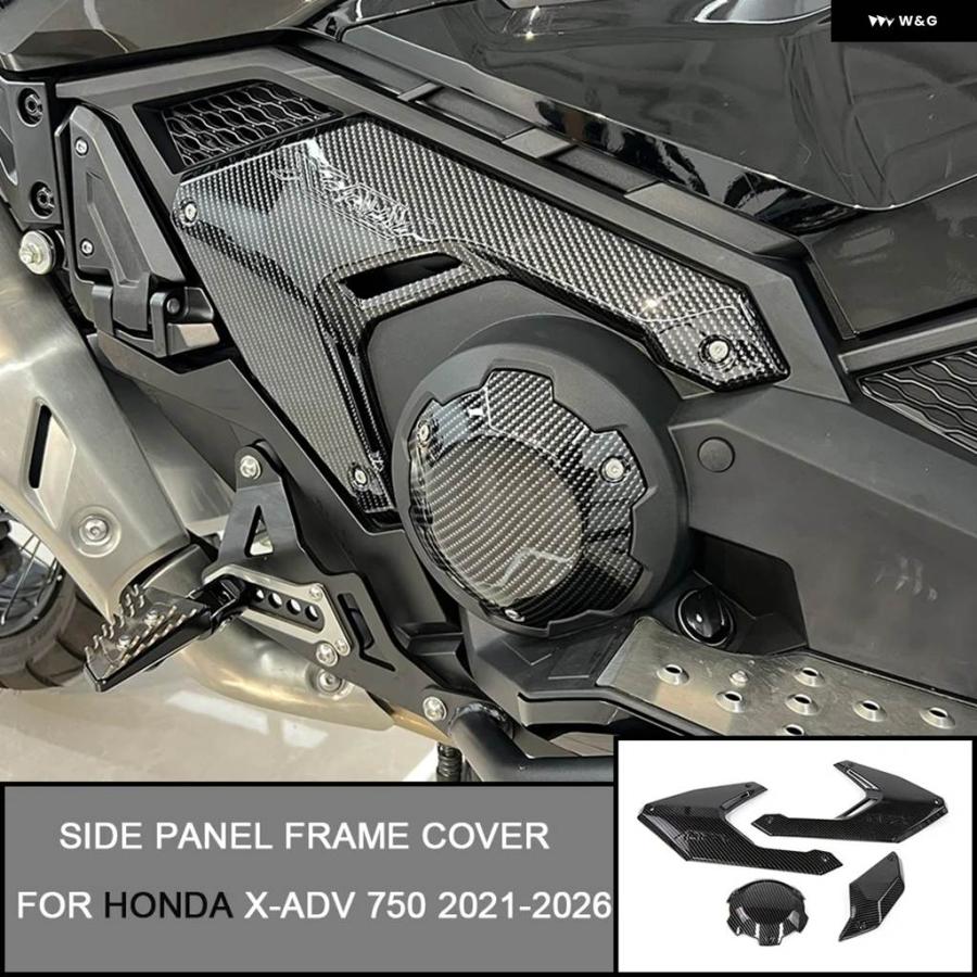 並行輸入品ホンダ X-ADV 750 2021 - オートバイ サイド パネル