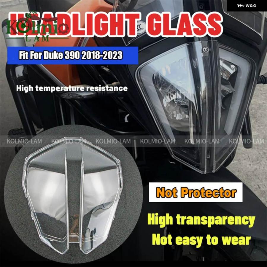 並行輸入品2018 - 2023 DUKE 390 オートバイ ヘッドライト ガラスカバー DUKE390 2019 - 22 ヘッドランプ ガラスカバー_1