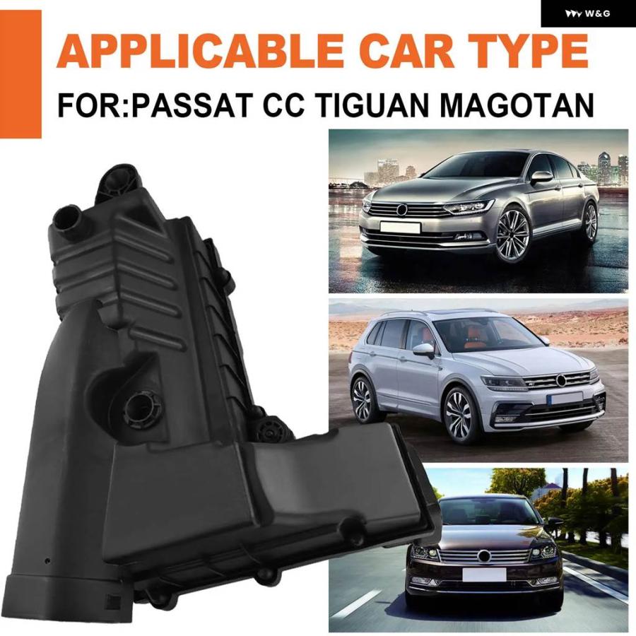 並行輸入品1KD129607B エア フィルター ハウジング VW パサート CC ティグアン マゴタン 1K0129607AG1KD129607B エア フィルター ハウジング VW パサーの画像