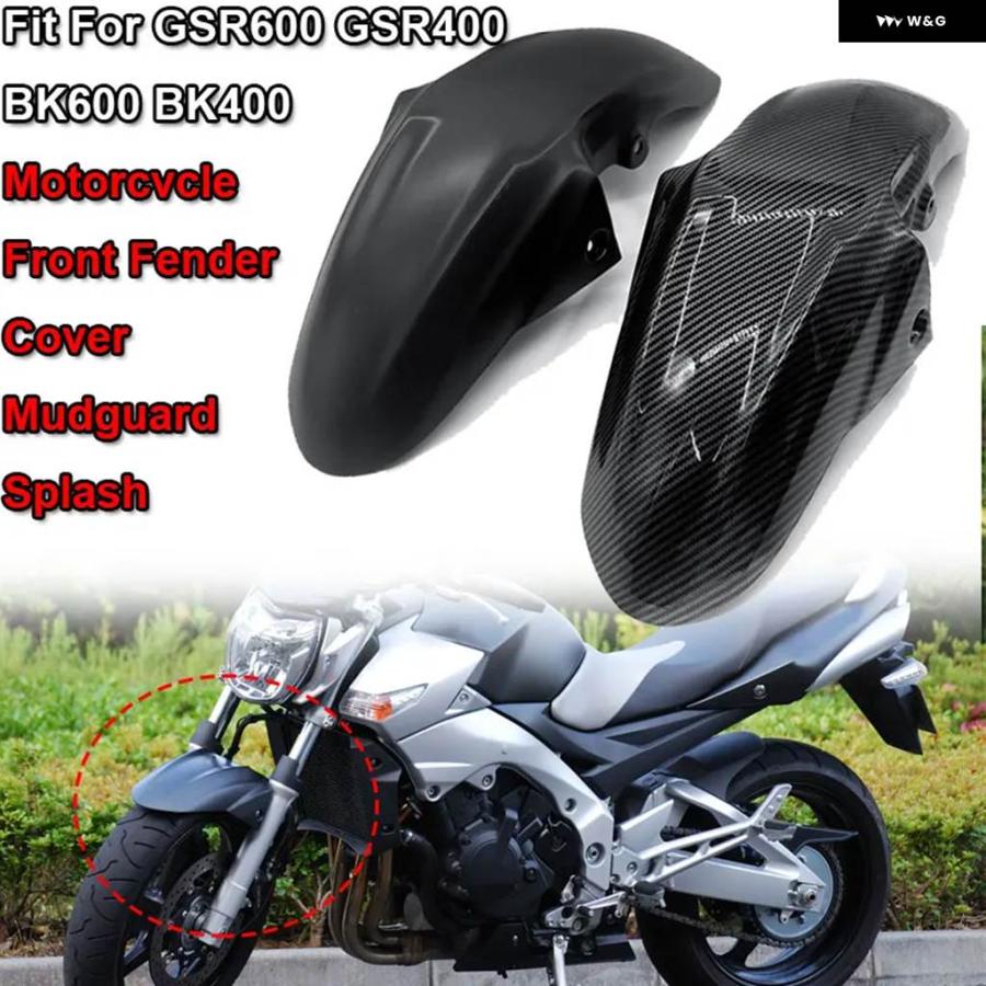 並行輸入品スズキ GSR600 GSR400 BK 600 BK 400 バイク アクセサリー フロントホイールハガーフェンダー マッドガード スプラッシュガード フェアリング_4