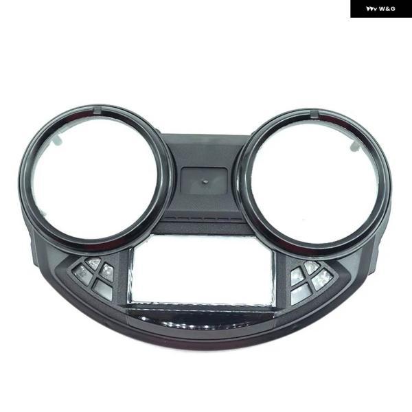 並行輸入品オートバイ スピード メーター ケース カワサキ ZX-14R ZX 14R 2012-2015 14R 2013 2014 計器 ハウジング カバー バージョン メーターカバー