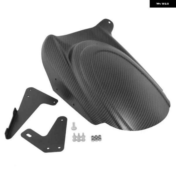 並行輸入品リアハガーフェンダー マッドガード マッド スプラッシュガード カワサキ VERSYS 650 KLE650 LE650E 2007-2023 2015 2016 2021 2022の画像