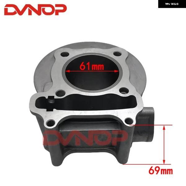 並行輸入品61MM バイク シリンダー ガスケット ピストンリング KYMCO BEND LOVER 4V LIKE150 PEOPIE G150の画像