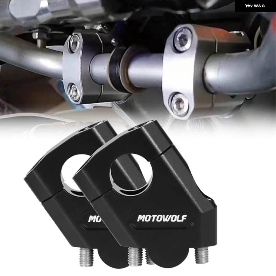 並行輸入品ヤマハ XJR1200 XJR1300 XJR 1200 XJR 1300 ハンドルバー 高さ調整 ライザーバー クランプ マウント 3色 バイク アクセサリーの画像