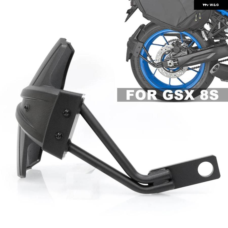 並行輸入品GSX-8S GSX 8S バイク アクセサリー リアフェンダー
