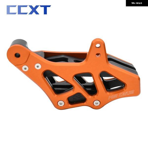 並行輸入品CNC SPROCKET CHAIN GUIDE ガード HUSQVARNA FC TC FE TEFS FX TX KTM SX SXF EXCEXCF XCW XCF FREERIDE ENDURO SMC 125-690の画像