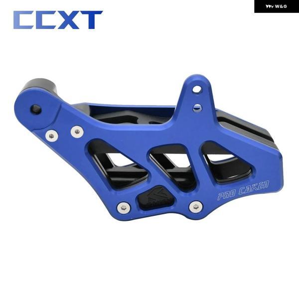 並行輸入品CNC SPROCKET CHAIN GUIDE ガード HUSQVARNA FC TC FE TEFS FX TX KTM SX SXF EXCEXCF XCW XCF FREERIDE ENDURO SMC 125-690の画像