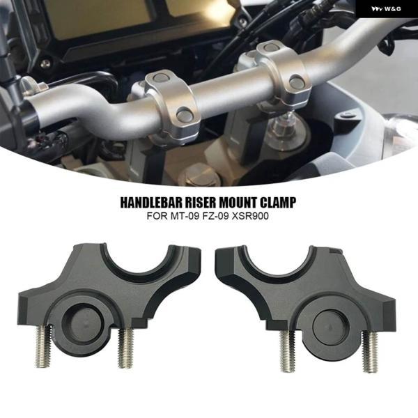 並行輸入品CNCアルミ ハンドルバー ライザー マウント ハンドルクランプ ヤマハ MT09 FZ-09 FZ09 XSR900 2012-2023 2022年 バイク アクセサリー用の画像