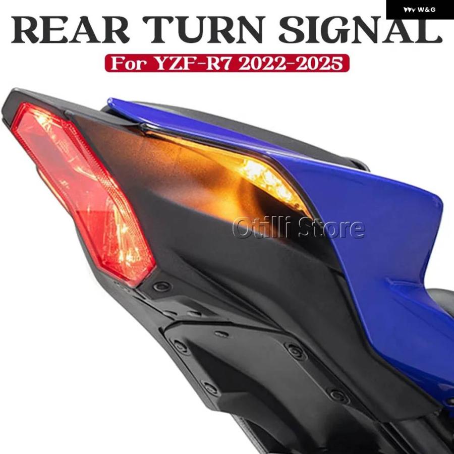 並行輸入品 オートバイ YZF-R7 2022 - 25 インテール LED 一体型 テールライト ヤマハ YZF R7 YZFR7 LED ウインカーライトの画像