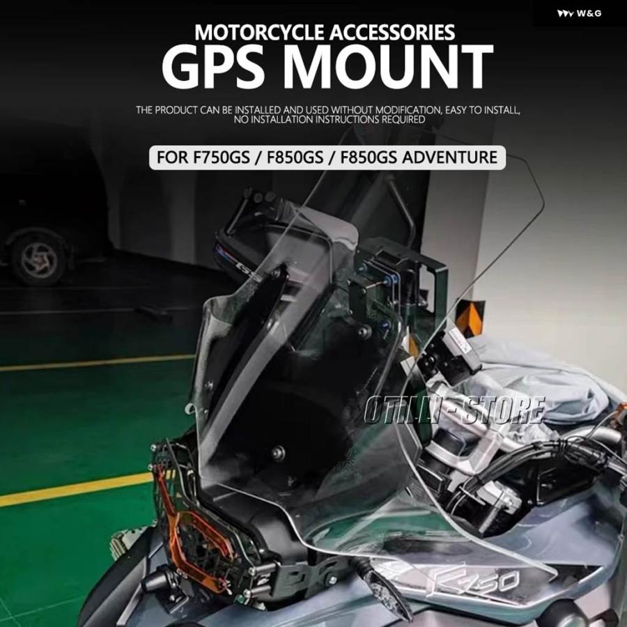 並行輸入品 BMW F750GS F850GS スタンド ホルダー 電話 GPS プレート ブラケット BMW F750GS F850GS 2018 - 2022の画像