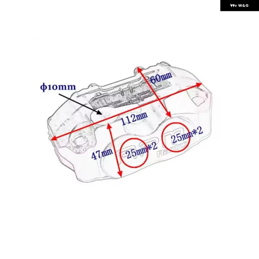 ブランド登録なし - 並行輸入品 RPM 自動二輪車小型ラジアルブレーキ キャリパー 82MM 4弁 高性能 ヤマハ ホンダ ディオ グロム MSX125