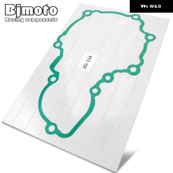 並行輸入品 ステーターマグネト ジェネレーター カバー ガスケット KTM 350 EXC-F XCF-W 2012-2016 HUSQVARN-A FE250 FE350 FE350S 2014-2016の画像