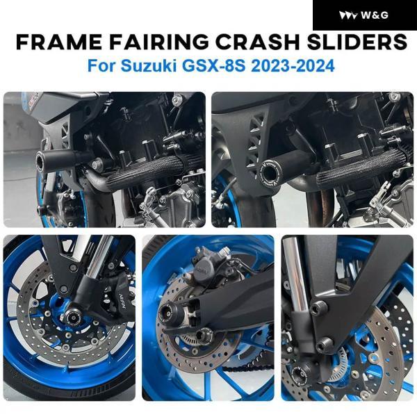 並行輸入品 2024 GSX-8S GSX 8S 2023 オートバイ バイク フレーム スライダー クラッシュ プロテクター スズキ GSX8S エンジン クラッシュ ボビン パッドの画像