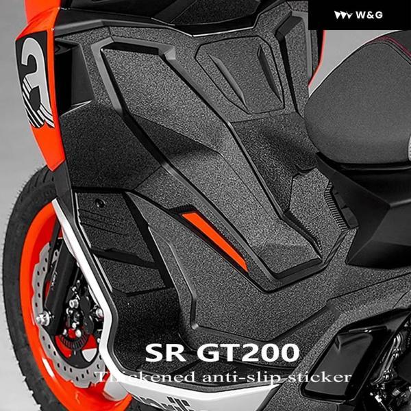 並行輸入品 SRGT 200 オートバイ バイク タンク パッド アーマー ステッカー フットペダル 厚型ゴム ステッカー アプリリア SR GT200の画像