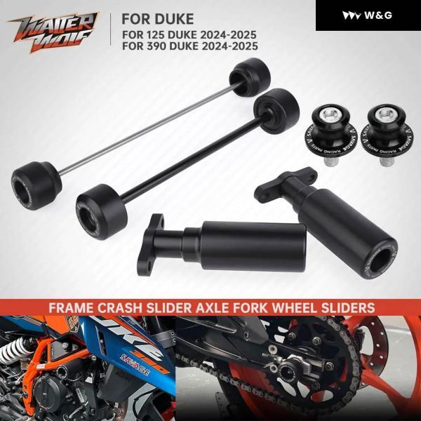 並行輸入品 390 DUKE 2024 2025 125 250 DUKE アクスルホイール スライダー フレーム クラッシュ スライダー スイングアーム スタンド スプール 390DUKE Dの画像