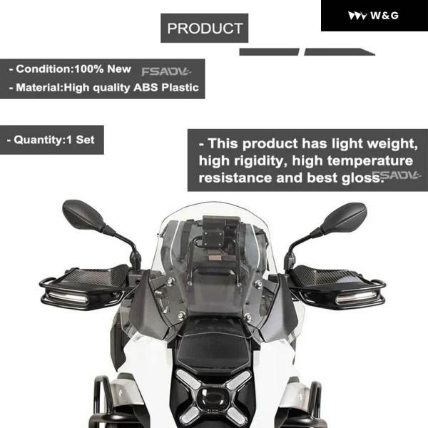 並行輸入品 カーボン/ブラック オートバイ バイク ハンドガード ハンドプロテクション ウインドシールド ハンドガード カバー BMW R1300GS ADV 2024 2025の画像
